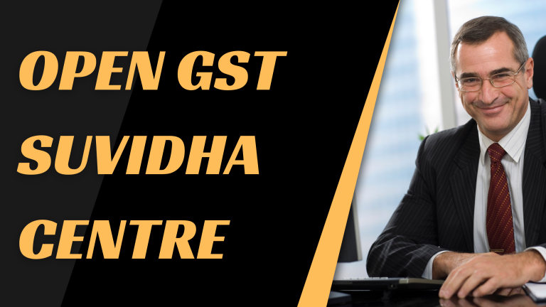 GST Suvidha Centre